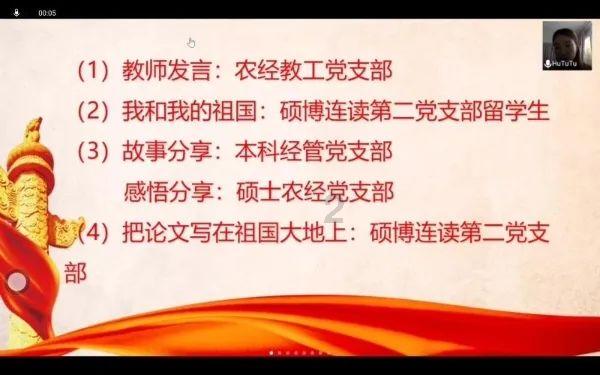 三小只僵尸的游戏时间6